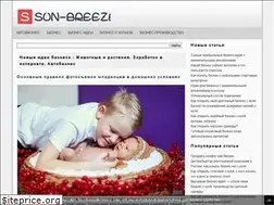 Sites similar to sun-breeze.ru