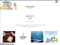 Sites similar to sun-build.jp