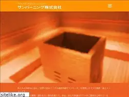 Sites similar to sun-burning.com