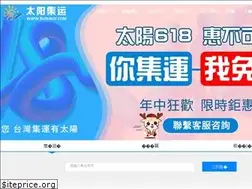 Sites similar to sun-buy.com