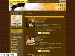 Sites similar to sun-cake.com