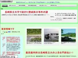 Sites similar to sun-choukai.com