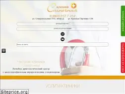Sites similar to sun-clinic.ru
