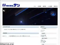 Sites similar to sun-co.co.jp