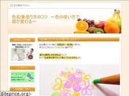 Sites similar to sun-color.net