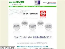 Sites similar to sun-craft.jp