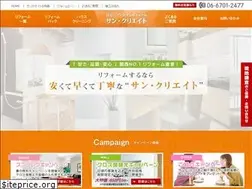Sites similar to sun-creation.jp