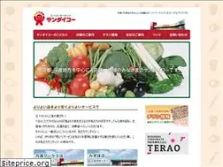 Sites similar to sun-daiko.co.jp