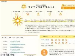 Sites similar to sun-dc.com