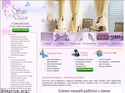 Sites similar to sun-decor.ru