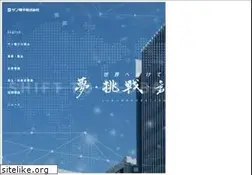 Sites similar to sun-denshi.co.jp