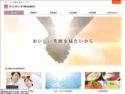 Sites similar to sun-dia.net