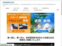 Sites similar to sun-eco.jp