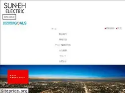 Sites similar to sun-eh.co.jp