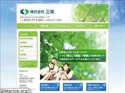Sites similar to sun-ei.co.jp