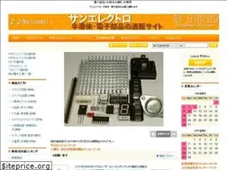 Sites similar to sun-elle.com