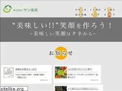 Sites similar to sun-engei.co.jp