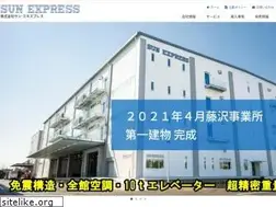 Sites similar to sun-express.co.jp