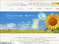 Sites similar to sun-fairie.com