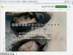 Sites similar to sun-flower.xyz