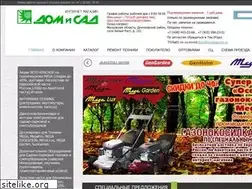Sites similar to sun-garden.ru