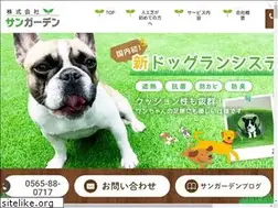 Sites similar to sun-gd.jp