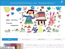 Sites similar to sun-gen.com