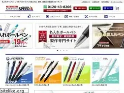 Sites similar to sun-gift.co.jp