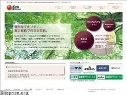 Sites similar to sun-gp.jp