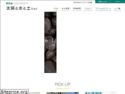 Sites similar to sun-green.co.jp