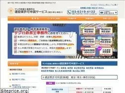 Sites similar to sun-gyousei.com