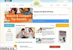 Sites similar to sun-hands.ru