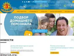 Sites similar to sun-home.com.ua