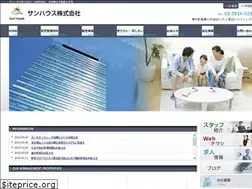 Sites similar to sun-house21.co.jp