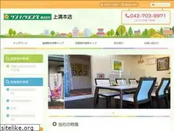 Sites similar to sun-housing.co.jp