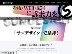 Sites similar to sun-hp.jp