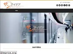 Sites similar to sun-idea.jp