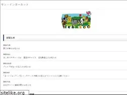 Sites similar to sun-inet.or.jp