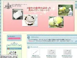Sites similar to sun-iris.com