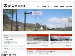 Sites similar to sun-jp.com