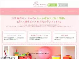 Sites similar to sun-kids.jp