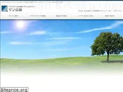 Sites similar to sun-kikaku.com