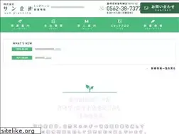 Sites similar to sun-kikaku.jp