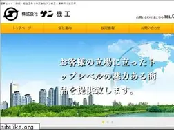 Sites similar to sun-kiko.com
