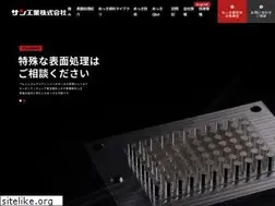 Sites similar to sun-kk.co.jp