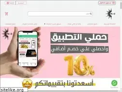 Sites similar to sun-ksa.com