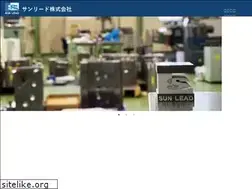 Sites similar to sun-lead.co.jp