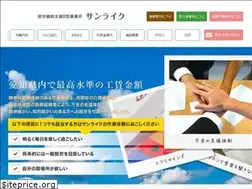 Sites similar to sun-like.net