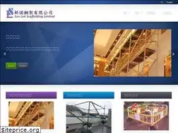 Sites similar to sun-lok.com.hk