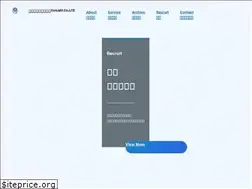 Sites similar to sun-lt.co.jp